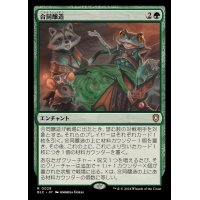 合同醸造/Communal Brewing《日本語》【BLC】