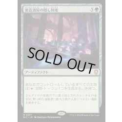 画像1: 密造酒屋の隠し財産/Bootleggers' Stash《日本語》【BLC】