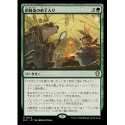 画像1: 根鋳造の弟子入り/Rootcast Apprenticeship《日本語》【BLC】
