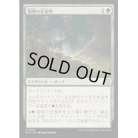 狼柳の安息所/Wolfwillow Haven《日本語》【BLC】