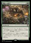 獣使いの昇天/Beastmaster Ascension《日本語》【BLC】