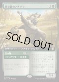[EX+](フルアート)輝き茸のアナグマ/Brightcap Badger《日本語》【BLC】
