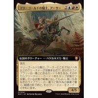 (FOIL)(フルアート)マリーゴールドの騎士、アーサー/Arthur, Marigold Knight《日本語》【BLC】