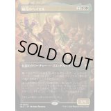 (FOIL)(フルアート)根花のヘイゼル/Hazel of the Rootbloom《日本語》【BLC】