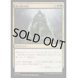[EX+]腐れ蔦の再生/Moldervine Reclamation《日本語》【BLC】