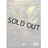 (FOIL)(フルアート)茨の吟遊詩人、べロ/Bello, Bard of the Brambles《日本語》【BLC】