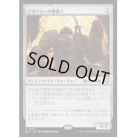 アカデミーの整備士/Academy Manufactor《日本語》【BLC】