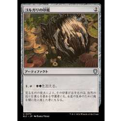画像1: ゴルガリの印鑑/Golgari Signet《日本語》【BLC】