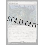 [EX+]仮面林の結節点/Maskwood Nexus《日本語》【BLC】