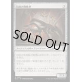[EX+]回路の修理屋/Circuit Mender《日本語》【BLC】