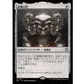 [EX]多勢の兜/Helm of the Host《日本語》【BLC】