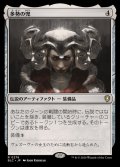 [EX]多勢の兜/Helm of the Host《日本語》【BLC】