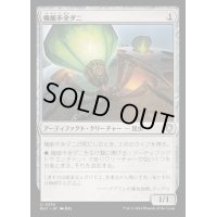機能不全ダニ/Haywire Mite《日本語》【BLC】