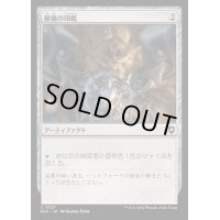 秘儀の印鑑/Arcane Signet《日本語》【BLC】
