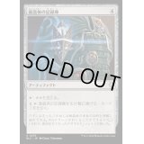 [EX+]面晶体の記録庫/Hedron Archive《日本語》【BLC】