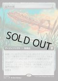 [EX+](フルアート)鼠声の剣/Sword of the Squeak《日本語》【BLC】