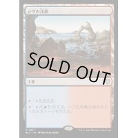 シヴの浅瀬/Shivan Reef《日本語》【BLC】