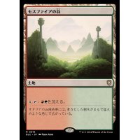 モスファイアの谷/Mossfire Valley《日本語》【BLC】