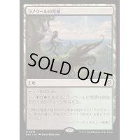 ラノワールの荒原/Llanowar Wastes《日本語》【BLC】
