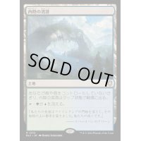 内陸の湾港/Hinterland Harbor《日本語》【BLC】