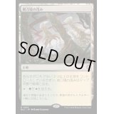 [EX+]剃刀境の茂み/Razorverge Thicket《日本語》【BLC】