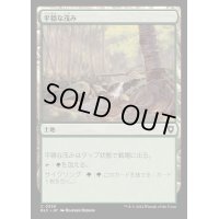 平穏な茂み/Tranquil Thicket《日本語》【BLC】
