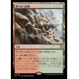 [EX+]怒り狂う山峡/Raging Ravine《日本語》【BLC】