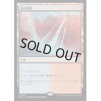 滝の断崖/Cascade Bluffs《日本語》【BLC】