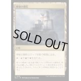 [EX+]神秘の僧院/Mystic Monastery《日本語》【BLC】