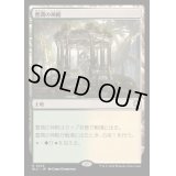 [EX+]豊潤の神殿/Temple of Plenty《日本語》【BLC】