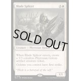 [EX+]刃の接合者/Blade Splicer《英語》【BLC】