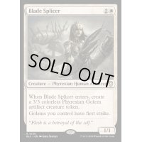 刃の接合者/Blade Splicer《英語》【BLC】
