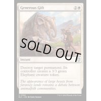 過大な贈り物/Generous Gift《英語》【BLC】