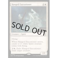 絞首された処刑人/Hanged Executioner《英語》【BLC】