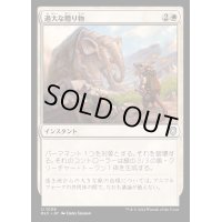 [EX+]過大な贈り物/Generous Gift《日本語》【BLC】