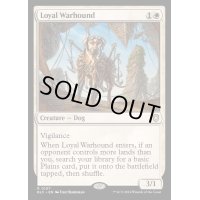 忠実な軍用犬/Loyal Warhound《英語》【BLC】
