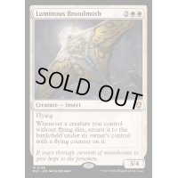 光明の繁殖蛾/Luminous Broodmoth《英語》【BLC】