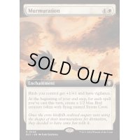 [EX+](フルアート)つぶやきの呪文/Murmuration《英語》【BLC】