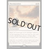 [EX+]つぶやきの呪文/Murmuration《英語》【BLC】