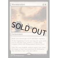つぶやきの呪文/Murmuration《英語》【BLC】