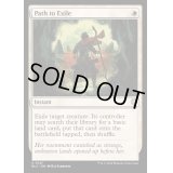 [EX+]流刑への道/Path to Exile《英語》【BLC】