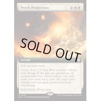 (フルアート)止まり木の防衛/Perch Protection《英語》【BLC】