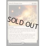 [EX+]止まり木の防衛/Perch Protection《英語》【BLC】