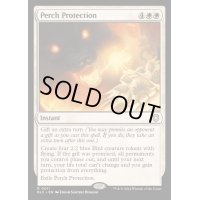 止まり木の防衛/Perch Protection《英語》【BLC】