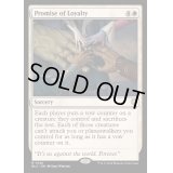[EX+]忠誠の確約/Promise of Loyalty《英語》【BLC】