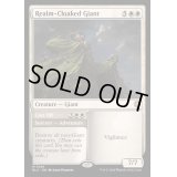 [EX+]王国まといの巨人/Realm-Cloaked Giant《英語》【BLC】
