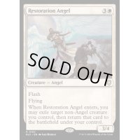 修復の天使/Restoration Angel《英語》【BLC】