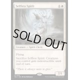 [EX+]無私の霊魂/Selfless Spirit《英語》【BLC】