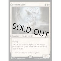 無私の霊魂/Selfless Spirit《英語》【BLC】
