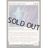 [EX+]スカイクレイブの亡霊/Skyclave Apparition《英語》【BLC】